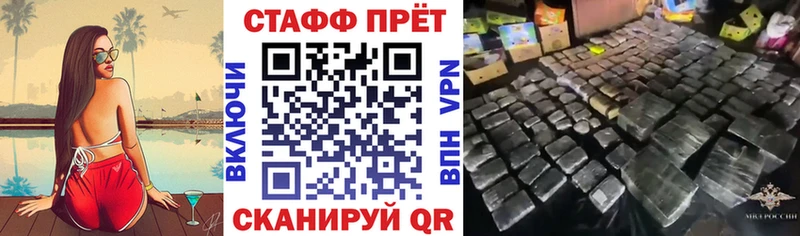 Наркошоп купить НБОМе  КОКАИН  Альфа ПВП  АМФЕТАМИН  Меф  Конопля  ГАШИШ  Люберцы