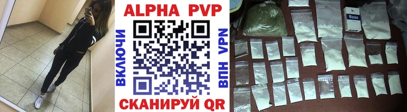 A PVP мука  Купить  Люберцы 
