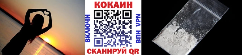 Кокаин 99%  Купить где  Люберцы 