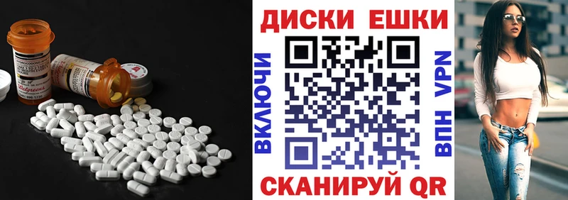 Экстази TESLA Люберцы