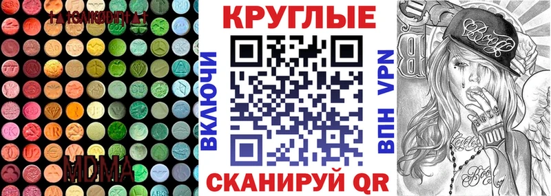 ЭКСТАЗИ Punisher  Купить где  Люберцы 