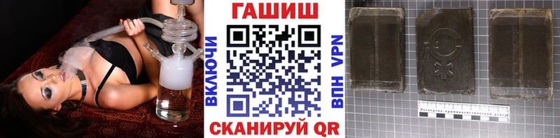 Купить закладки  Люберцы  ГАШ убойный 