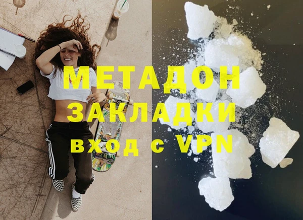 сатива Горнозаводск