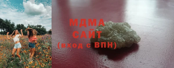 стаф Горняк