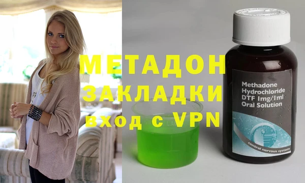 стаф Горняк