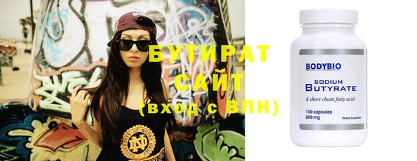 сатива Горнозаводск