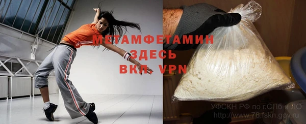 сатива Горнозаводск