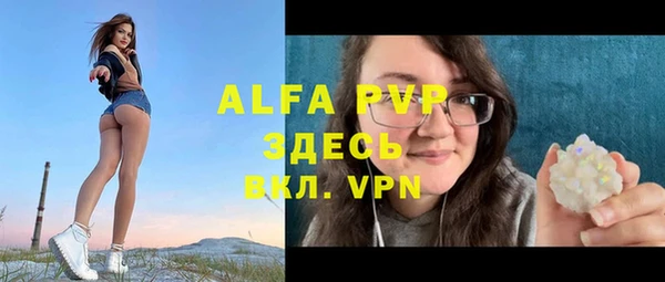 прущие крисы Горно-Алтайск