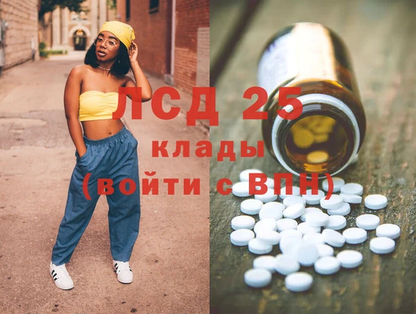 прущие крисы Горно-Алтайск