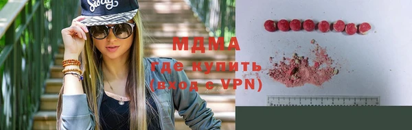 сатива Горнозаводск