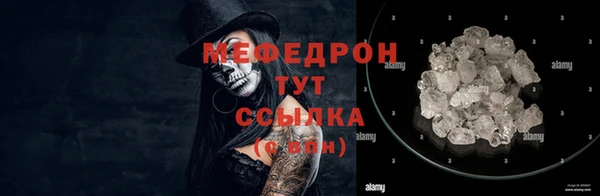 прущие крисы Горно-Алтайск
