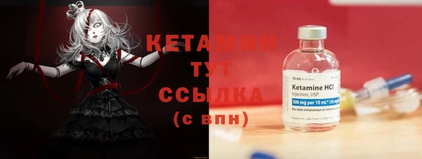 прущие крисы Горно-Алтайск