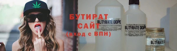 сатива Горнозаводск