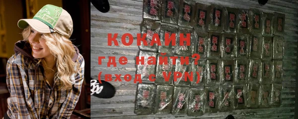 сатива Горнозаводск