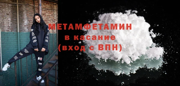 сатива Горнозаводск