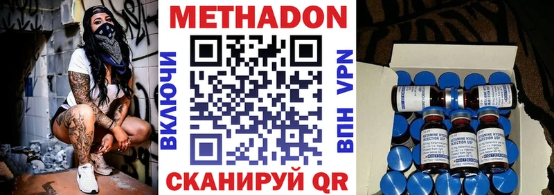 Купить  Люберцы  Метадон кристалл 