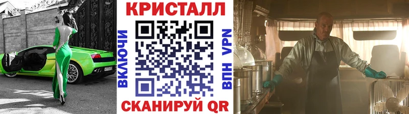 Метамфетамин Декстрометамфетамин 99.9%  Купить закладки  Люберцы 
