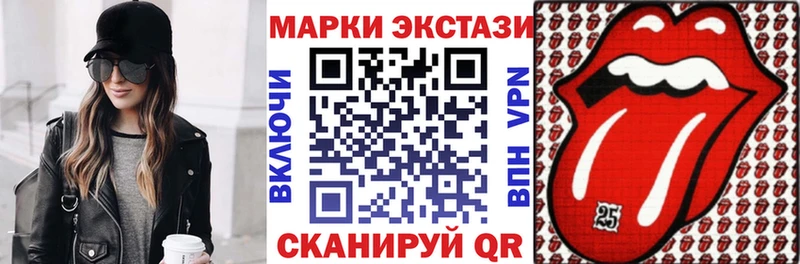 Марки NBOMe 1,8мг  Купить  Люберцы 