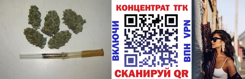 Дистиллят ТГК концентрат  Купить  Люберцы 